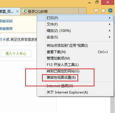 QQ企業郵箱 QQ企業郵箱