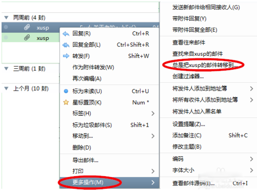 企業微信 企業微信