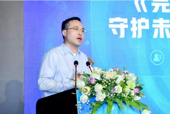 企業微信 企業微信