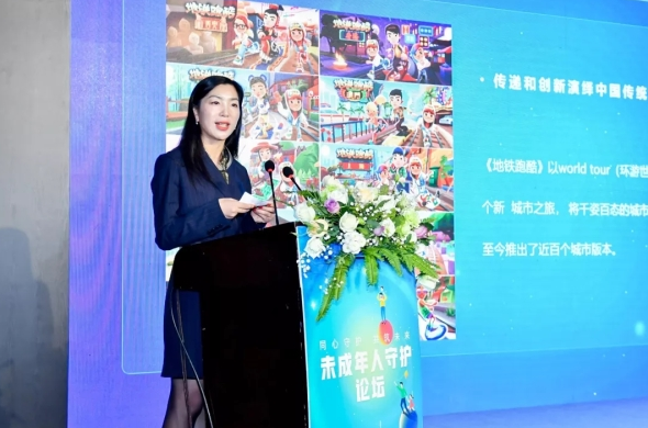 企業微信 企業微信