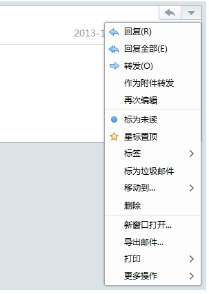 企業(yè)郵箱 企業(yè)郵箱