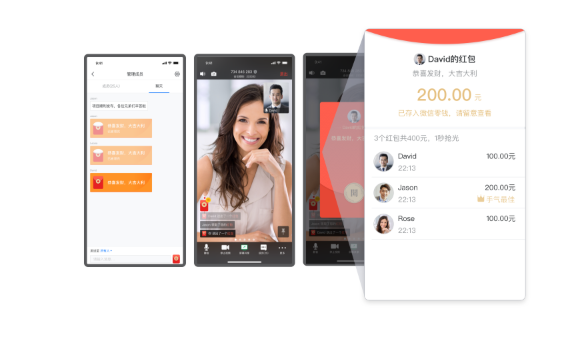 騰訊會議六大功能,打造多方互動協作空間 騰訊會議六大功能,打造多方互動協作空間