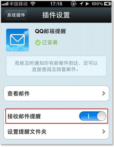 騰訊企業(yè)郵箱注冊 騰訊企業(yè)郵箱注冊