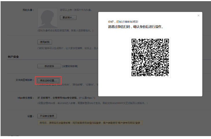 騰訊企業(yè)郵箱登錄入口 騰訊企業(yè)郵箱登錄入口