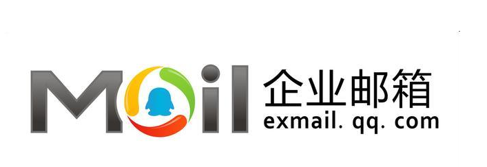 騰訊企業郵箱登錄 騰訊企業郵箱登錄