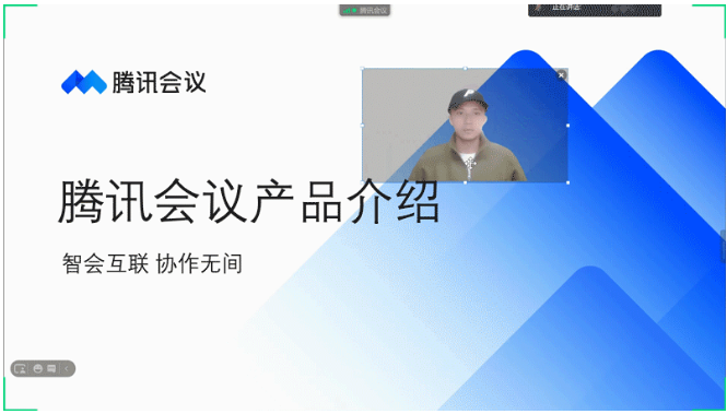 騰訊會議購買 騰訊會議購買