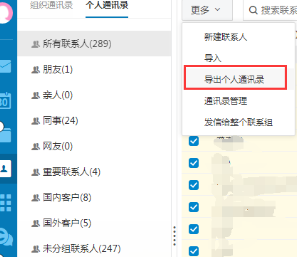 上海騰訊企業(yè)郵箱 上海騰訊企業(yè)郵箱