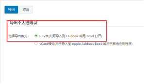上海騰訊企業(yè)郵箱 上海騰訊企業(yè)郵箱