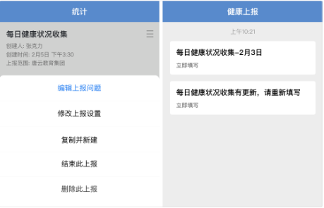企業微信 企業微信