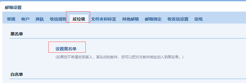 上海騰訊企業(yè)郵箱 上海騰訊企業(yè)郵箱