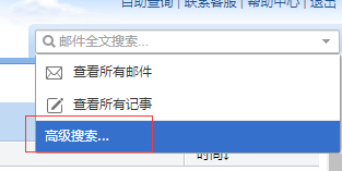 上海騰訊企業(yè)郵箱 上海騰訊企業(yè)郵箱