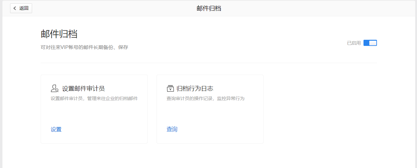 上海騰訊企業(yè)郵箱 上海騰訊企業(yè)郵箱
