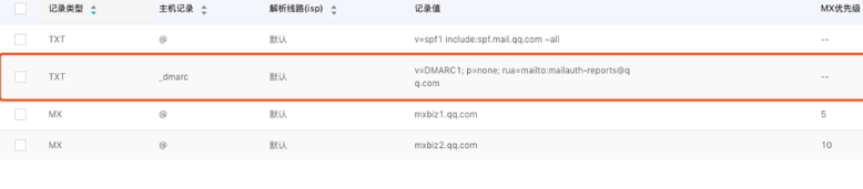 上海騰訊企業郵箱 上海騰訊企業郵箱