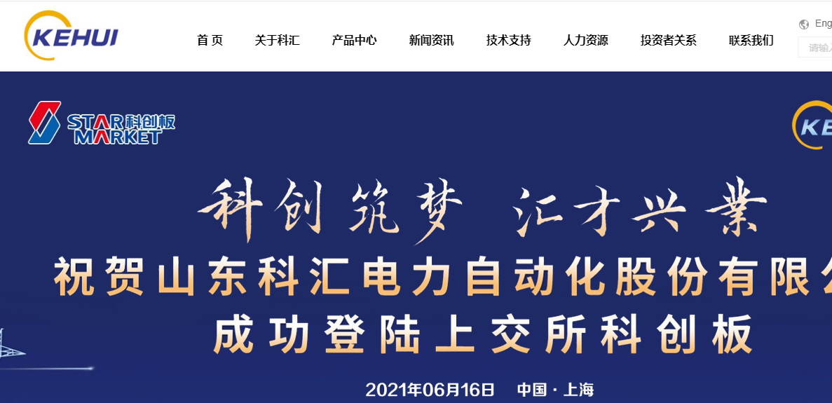 騰訊企業郵箱登錄入口 騰訊企業郵箱登錄入口