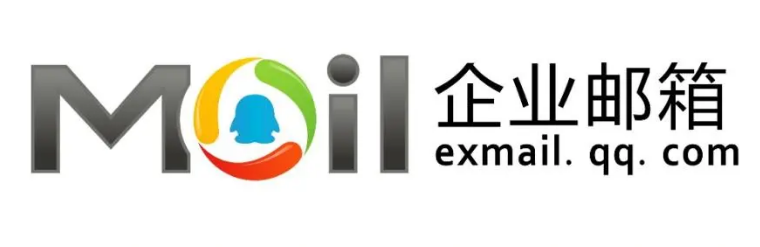 騰訊企業郵箱 騰訊企業郵箱