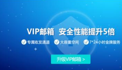 騰訊企業(yè)郵箱 騰訊企業(yè)郵箱