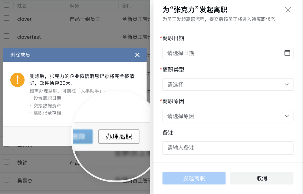 騰訊企業郵箱 騰訊企業郵箱