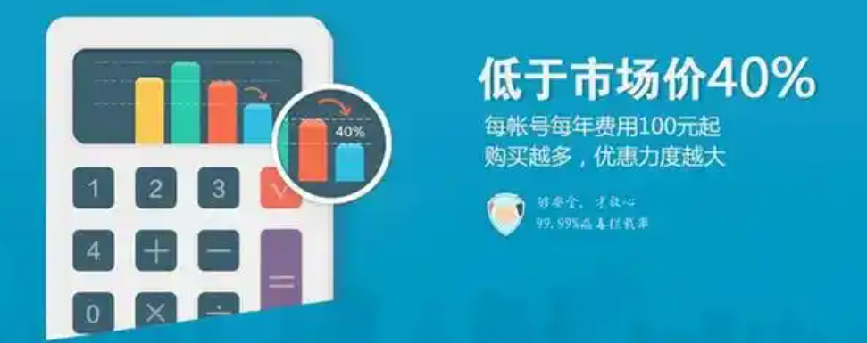 qq企業(yè)郵箱 qq企業(yè)郵箱