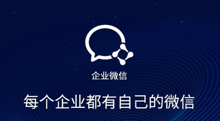 騰訊企業(yè)郵箱