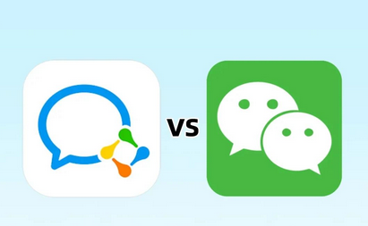 騰訊企業(yè)郵箱